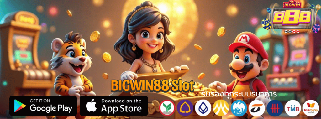 BIGWIN88 Slot